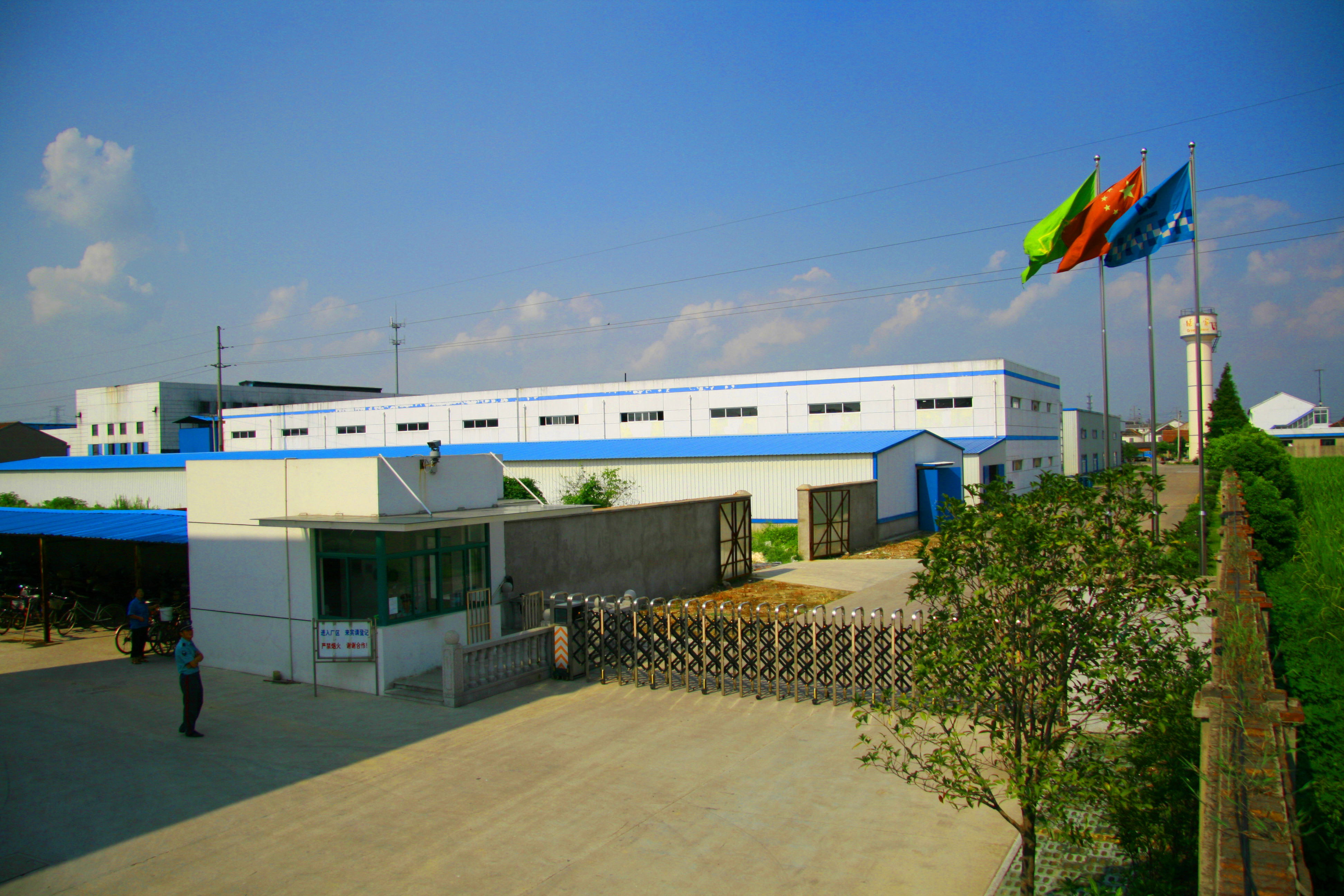 Factory